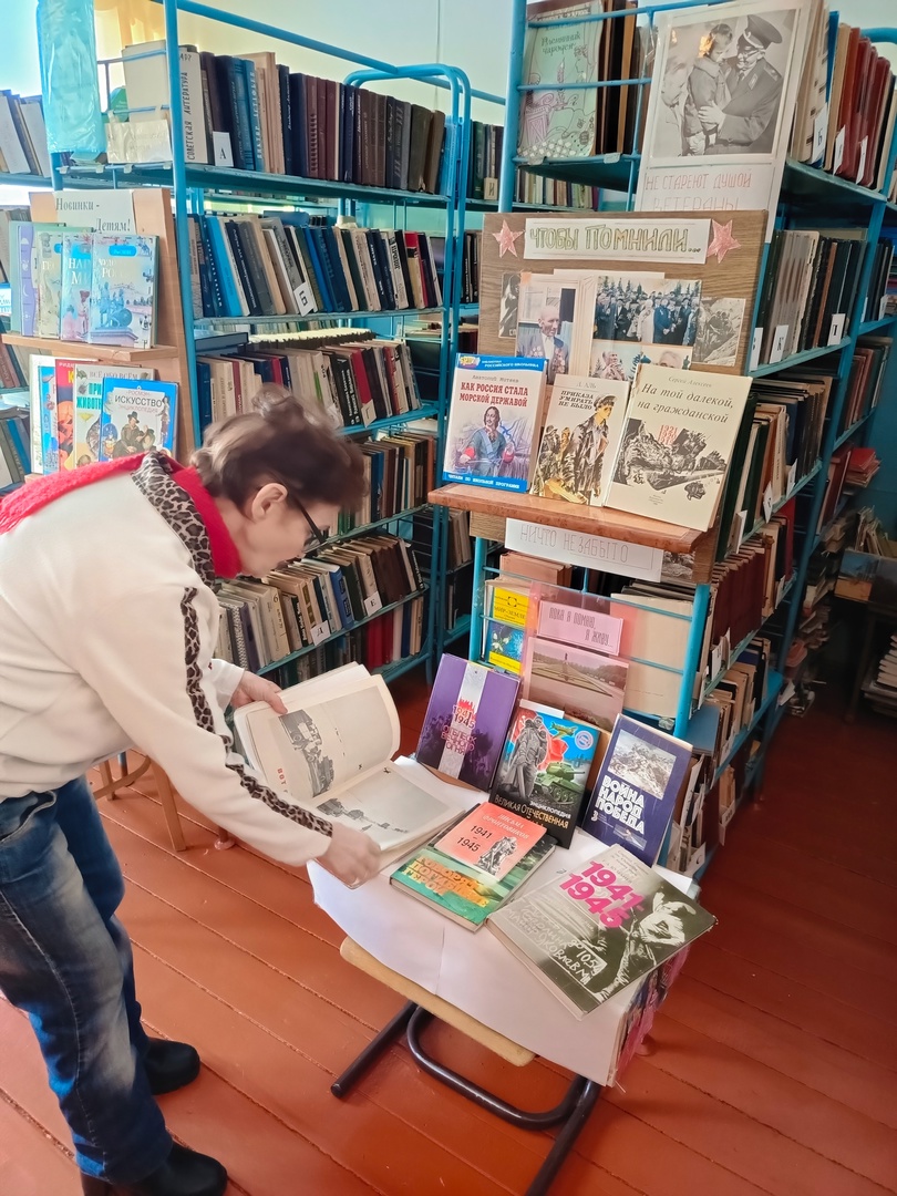 Книжная выставка &amp;quot;Чтобы помнили...&amp;quot;.