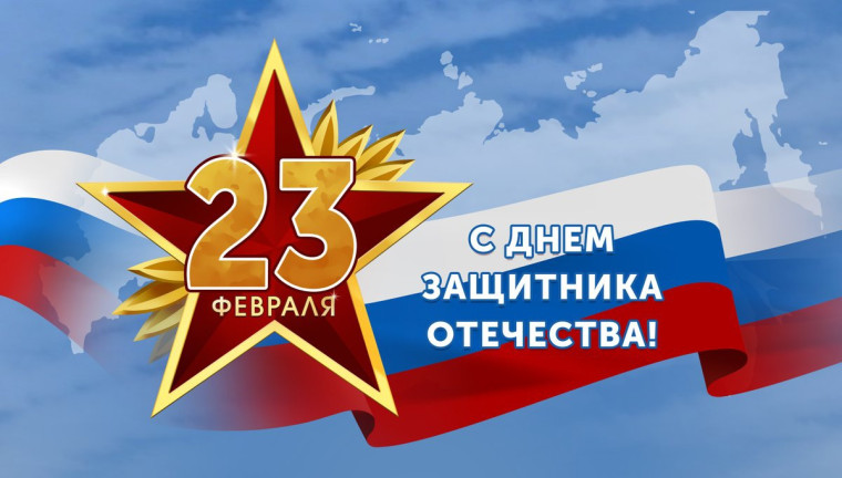 Месячник гражданского и военно-патриотического воспитания, посвященного Дню защитника Отечества,.